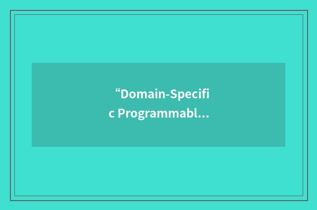 “Domain-Specific Programmable Platform”缩略