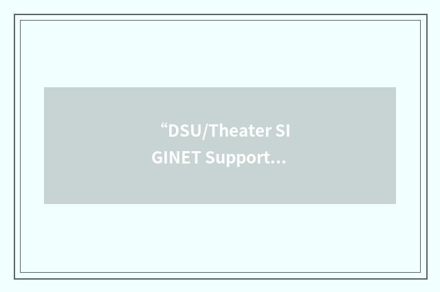 “DSU/Theater SIGINET Support System”缩略