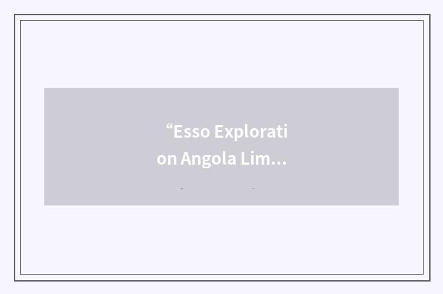 “Esso Exploration Angola Limited”缩略
