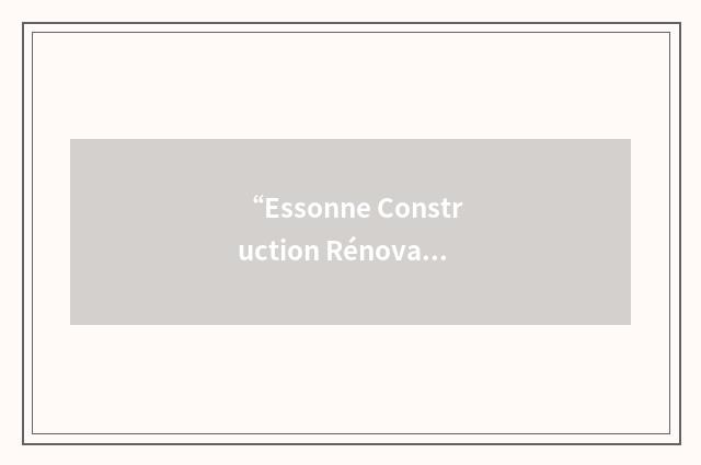 “Essonne Construction Rénovation”缩略