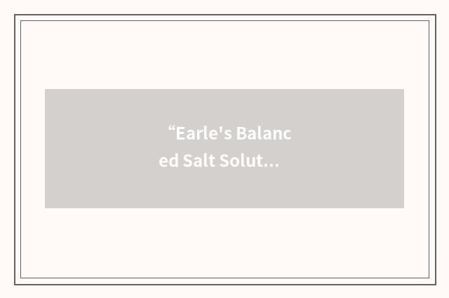 “Earle's Balanced Salt Solution Minus Glucose”缩略