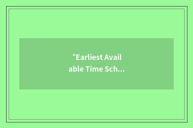 “Earliest Available Time Scheduling”缩略