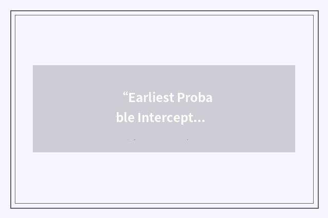 “Earliest Probable Intercept Point”缩略