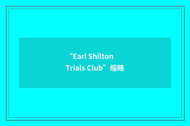 “Earl Shilton Trials Club”缩略