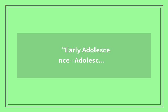 “Early Adolescence - Adolescence”缩略