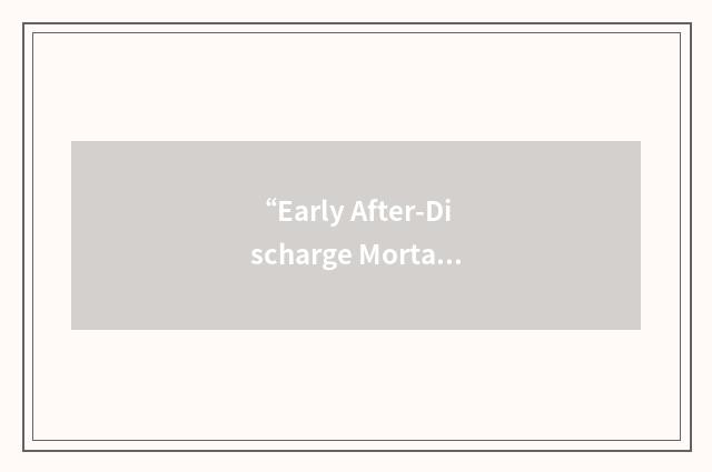 “Early After-Discharge Mortality”缩略