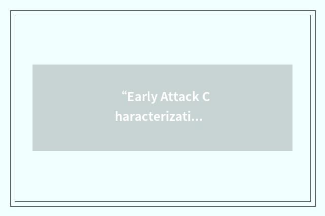 “Early Attack Characterization”缩略