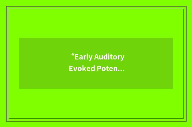 “Early Auditory Evoked Potentials”缩略