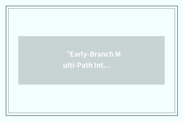 “Early-Branch Multi-Path Interference Regenerator”缩略