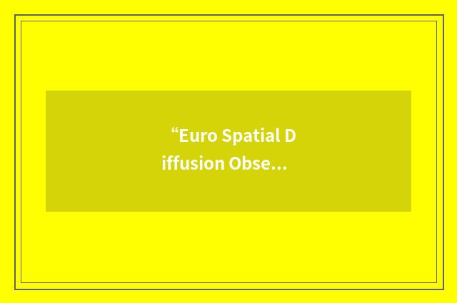 “Euro Spatial Diffusion Observatory”缩略