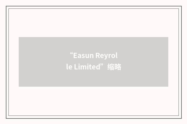 “Easun Reyrolle Limited”缩略