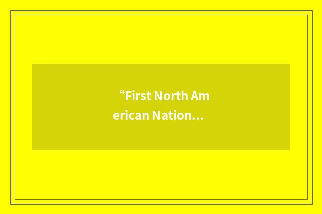 “First North American National Bank”缩略