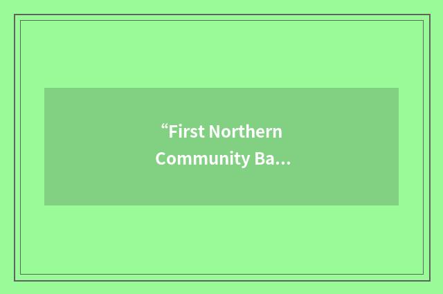 “First Northern Community Bancorp”缩略