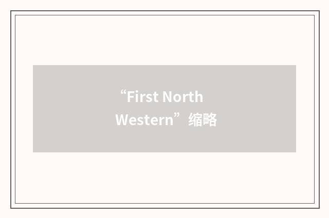 “First North Western”缩略