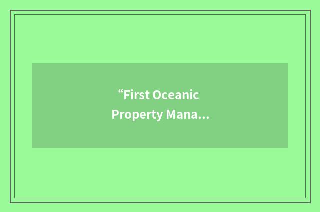 “First Oceanic Property Management”缩略