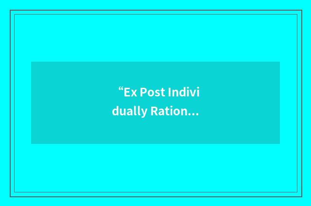“Ex Post Individually Rational”缩略