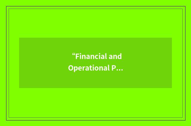 “Financial and Operational Performance Management”缩略