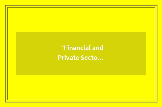 “Financial and Private Sector Department”缩略