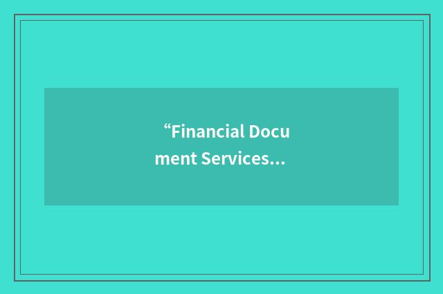 “Financial Document Services”缩略