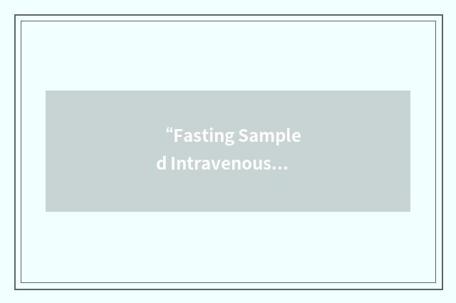“Fasting Sampled Intravenous Glucose Tolerance”缩略