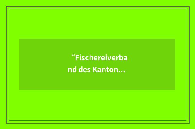 “Fischereiverband des Kanton Zürich”缩略