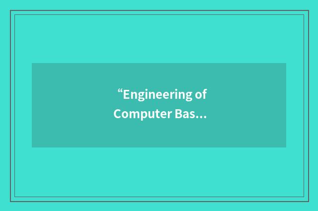 “Engineering of Computer Based Systems”缩略