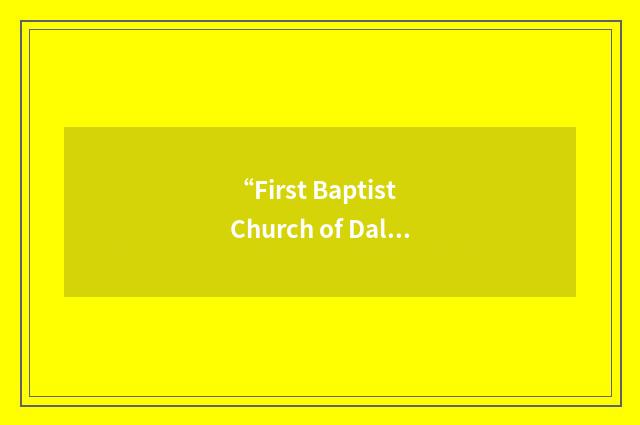 “First Baptist Church of Dallas”缩略