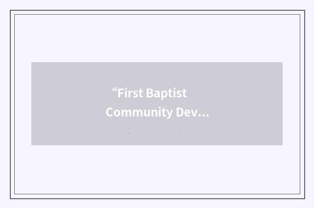 “First Baptist Community Development Corporation”缩略