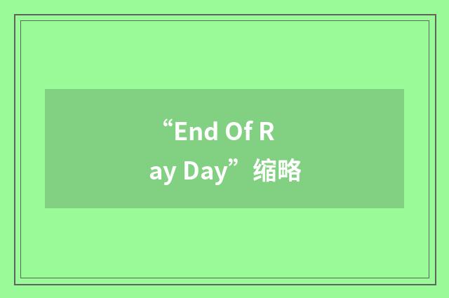“End Of Ray Day”缩略