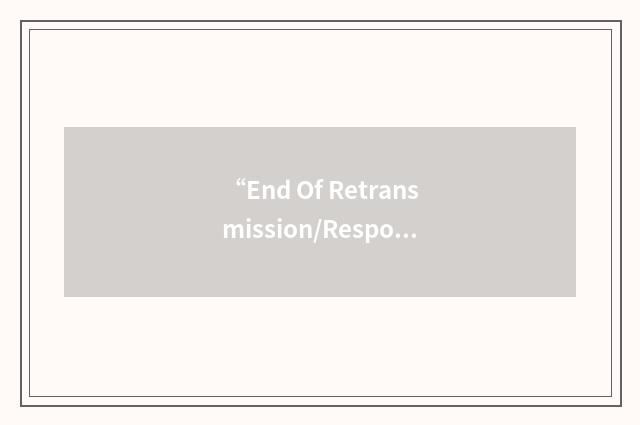 “End Of Retransmission/Response for End Of Retransmission”缩略