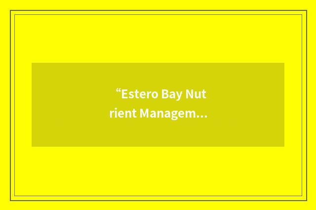 “Estero Bay Nutrient Management Partnership”缩略