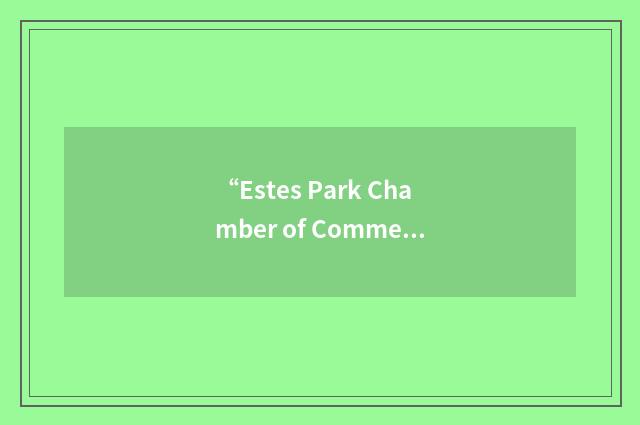 “Estes Park Chamber of Commerce”缩略