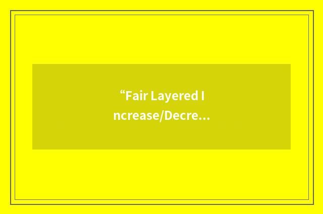 “Fair Layered Increase/Decrease with Dynamic Layering”缩略