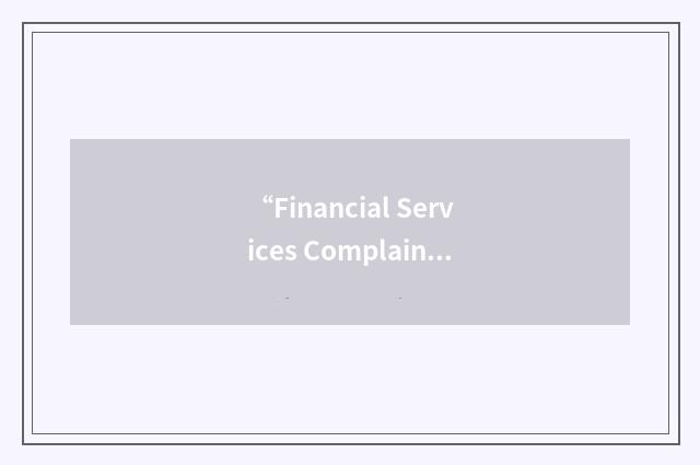 “Financial Services Complaints Ltd.”缩略