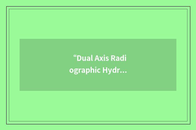 “Dual Axis Radiographic Hydrodynamic Testing”缩略