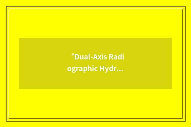 “Dual-Axis Radiographic Hydrodynamic Test Facility”缩略