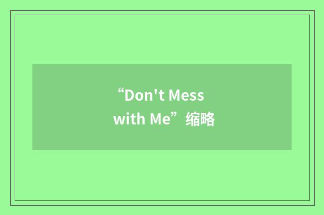 “Don't Mess with Me”缩略