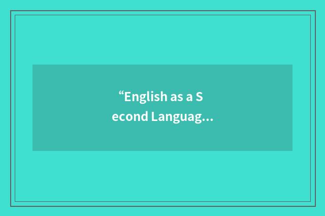 “English as a Second Language Program”缩略