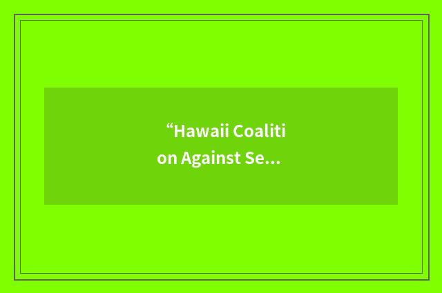 “Hawaii Coalition Against Sexual Assault”缩略