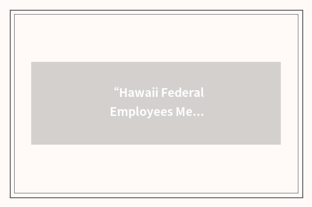 “Hawaii Federal Employees Metal Trades Council”缩略