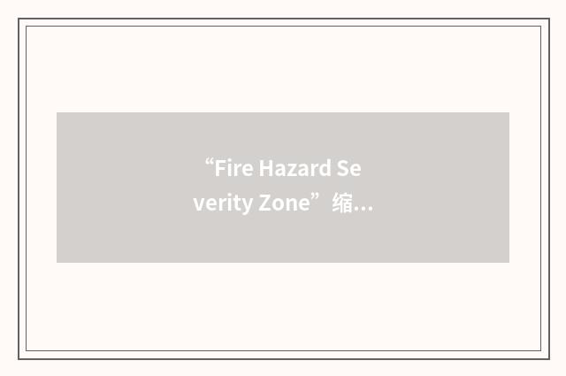“Fire Hazard Severity Zone”缩略
