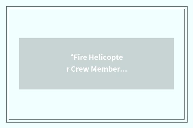 “Fire Helicopter Crew Member”缩略