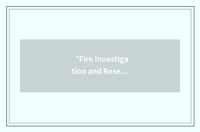 “Fire Investigation and Research Unit”缩略