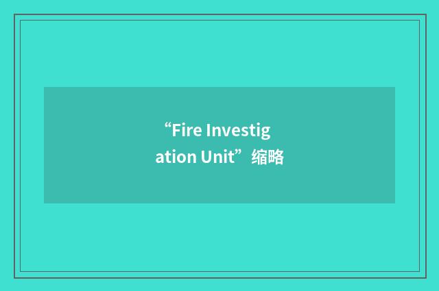 “Fire Investigation Unit”缩略