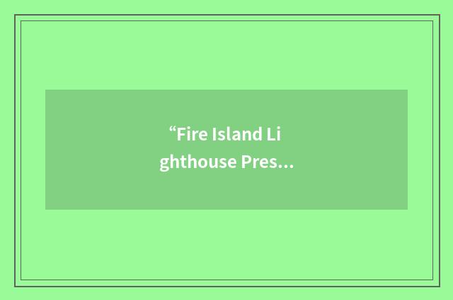 “Fire Island Lighthouse Preservation Society”缩略