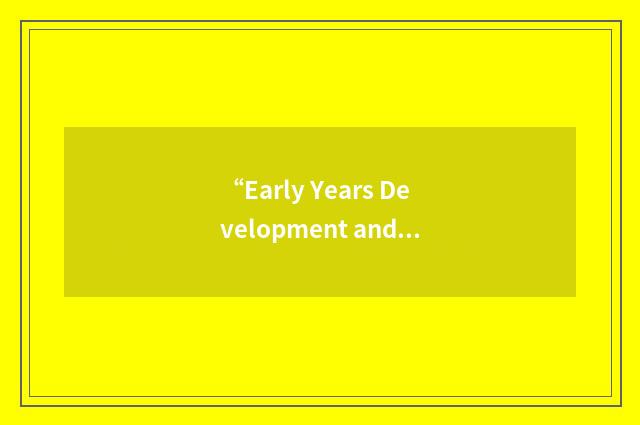 “Early Years Development and Childcare Partnership”缩略