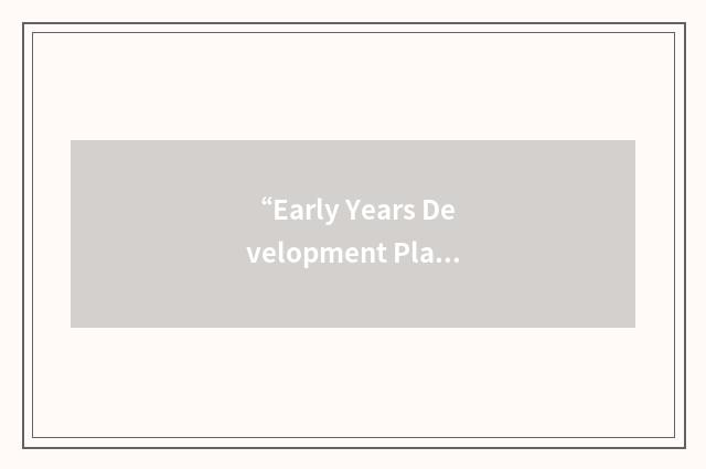 “Early Years Development Plan”缩略