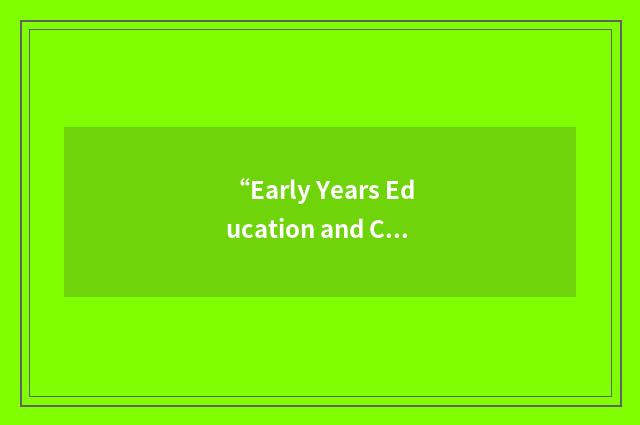 “Early Years Education and Childcare Service”缩略