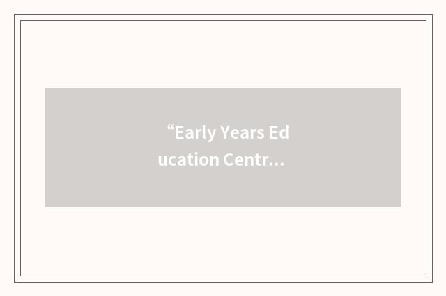 “Early Years Education Centre”缩略