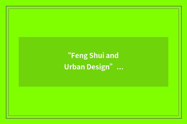 “Feng Shui and Urban Design”缩略